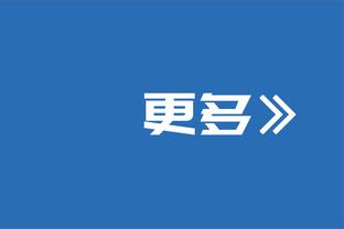 丁伟总结失利原因：我们除了命中率不如对手 其他都还可以